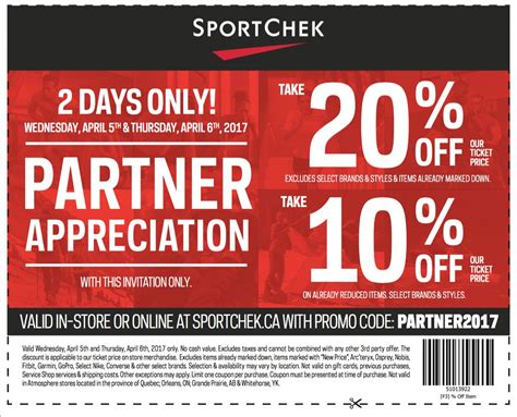 sport chek sale code